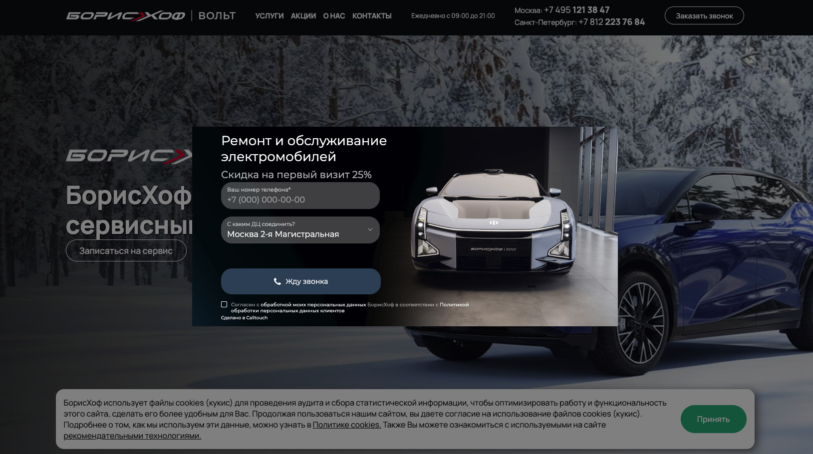 Шаблон сайта Автосервиса №1001