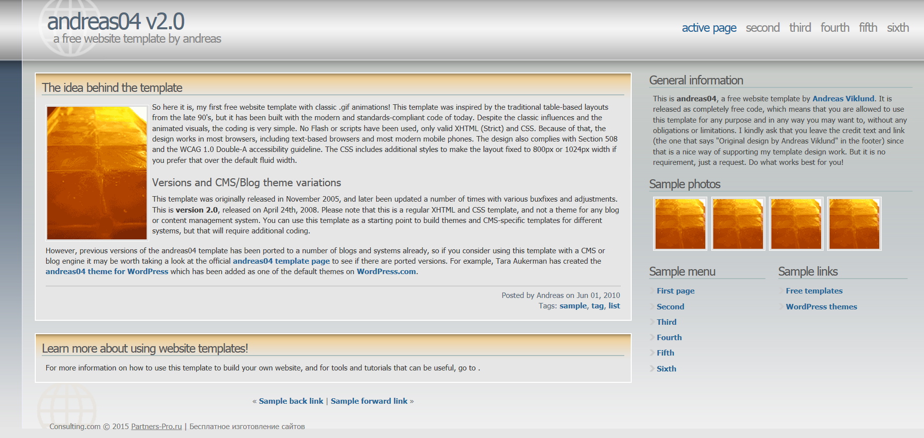 Шаблон сайта Веб №167